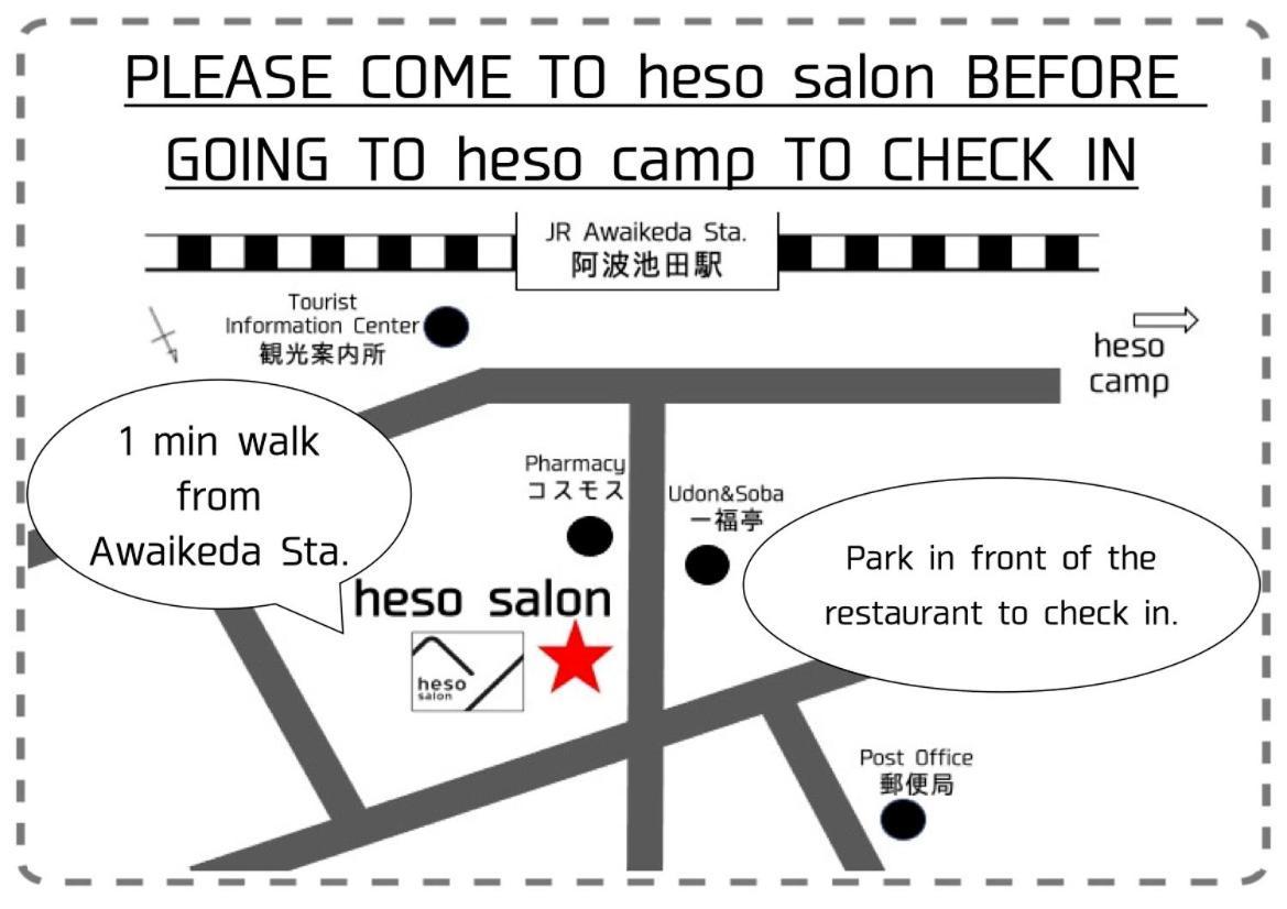 四国旅行のhub拠点 古民家ゲストハウス Heso Camp Miyoshi  Dış mekan fotoğraf