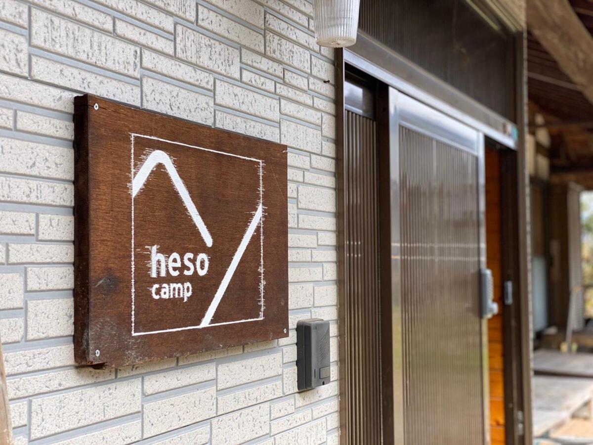 四国旅行のhub拠点 古民家ゲストハウス Heso Camp Miyoshi  Dış mekan fotoğraf